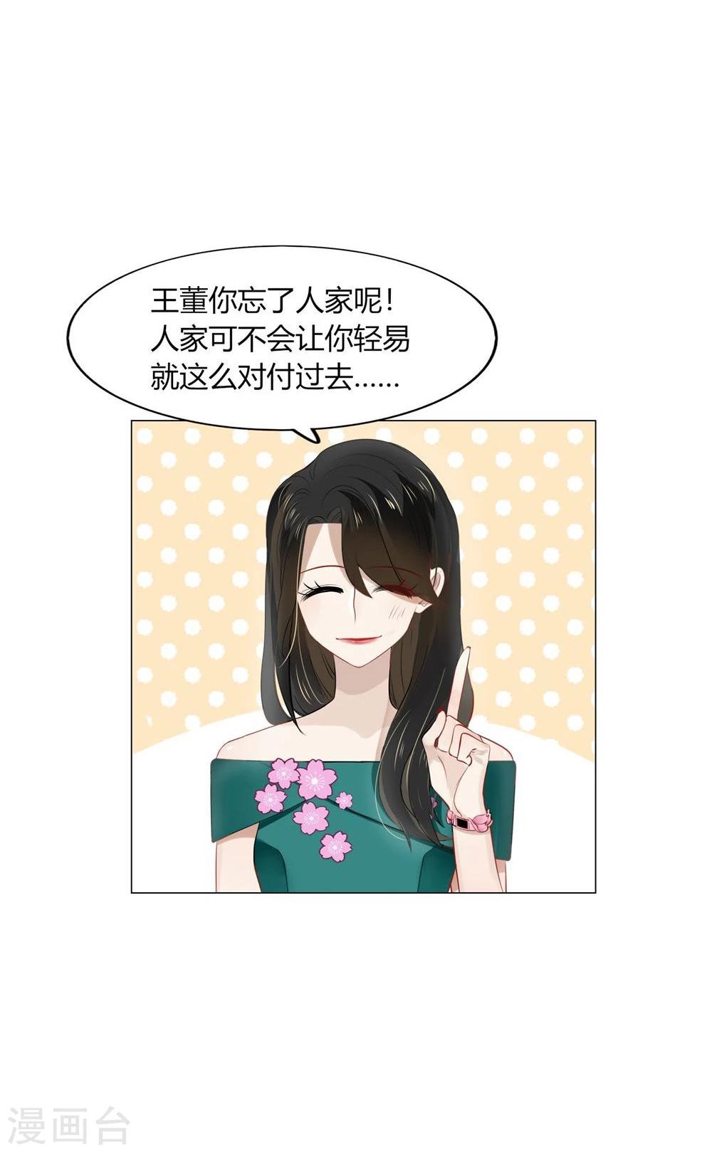 第41话(1/2)-第41话