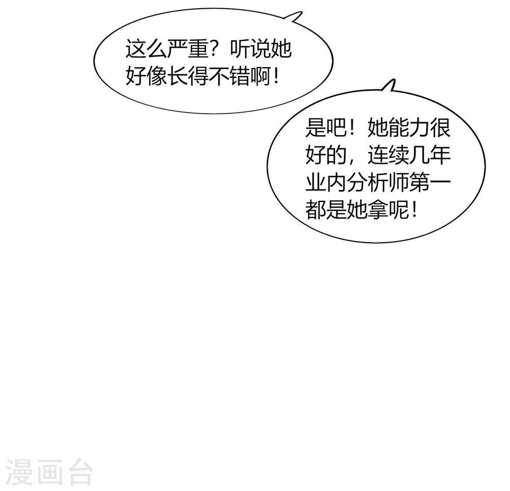 第41话(1/2)-第41话