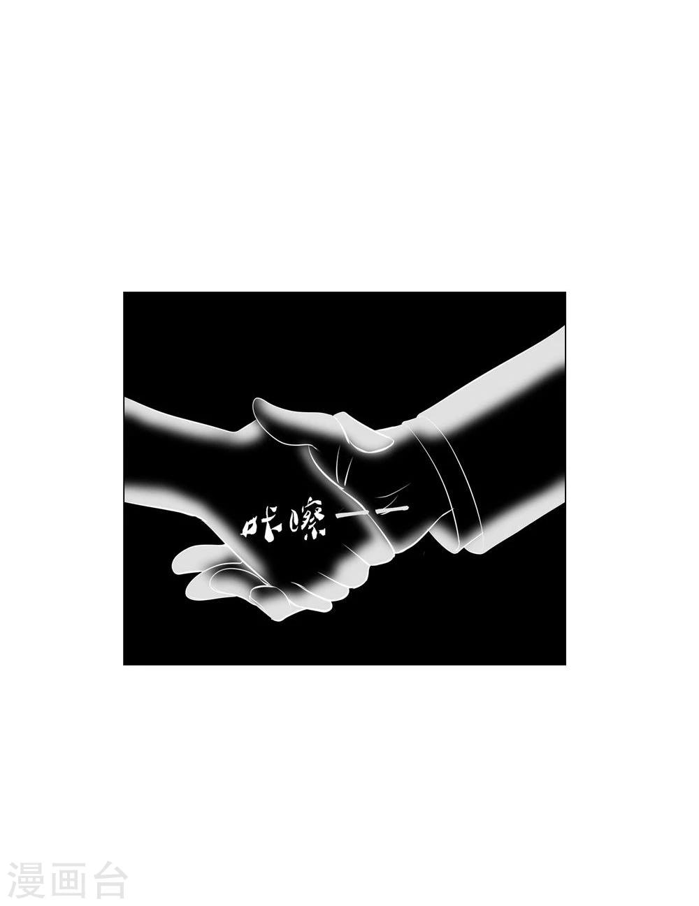 第41话(1/2)-第41话