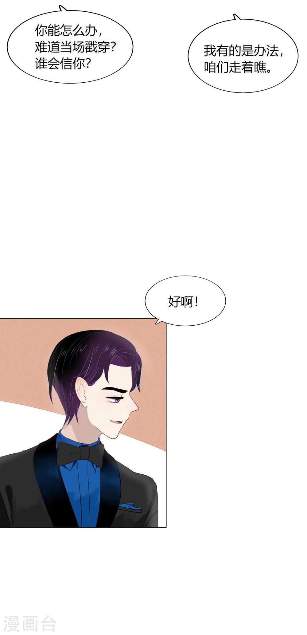 第41话(1/2)-第41话