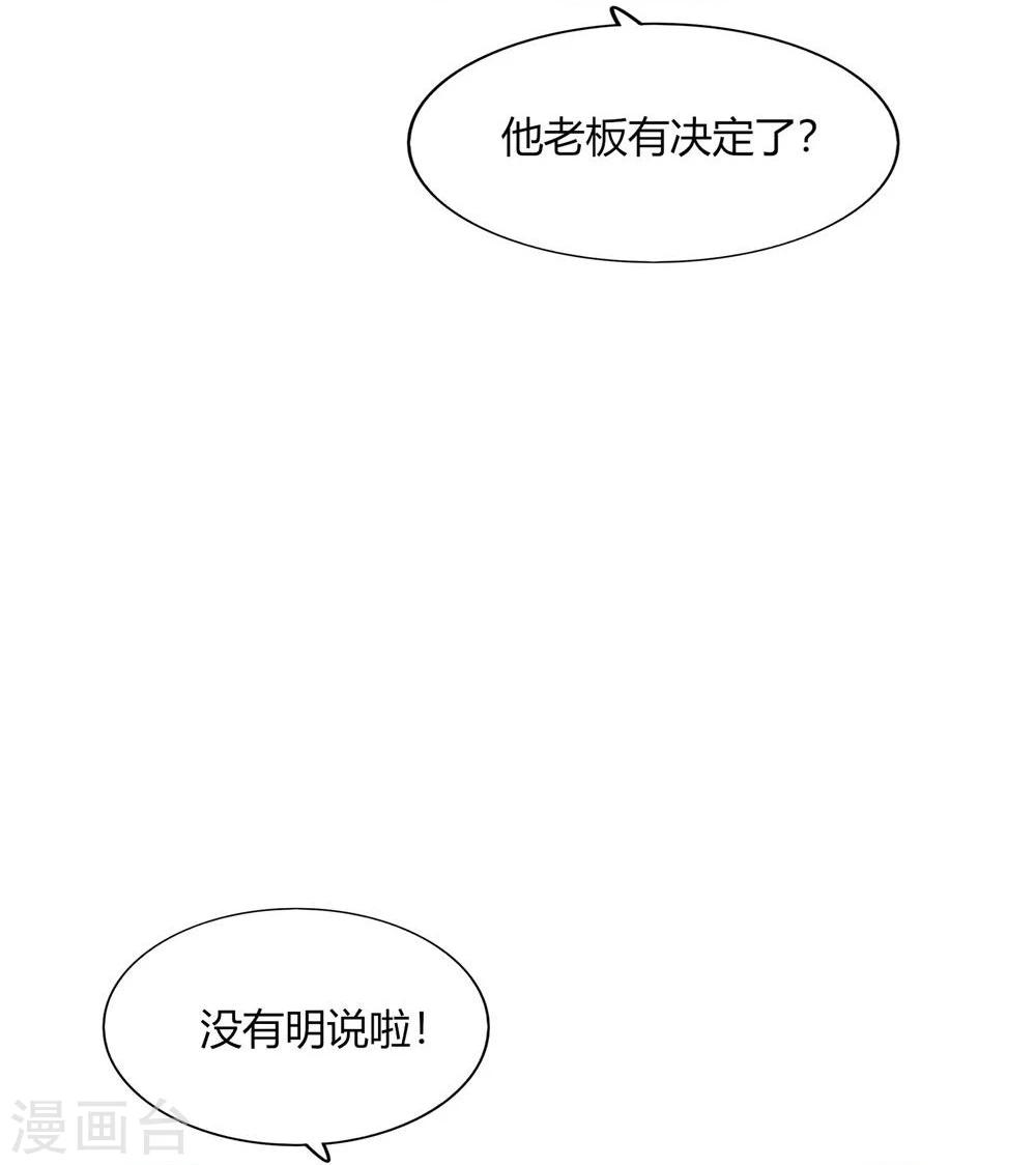 第43话(1/2)-第43话