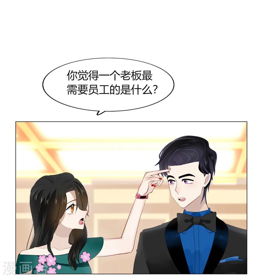 第43话(1/2)-第43话