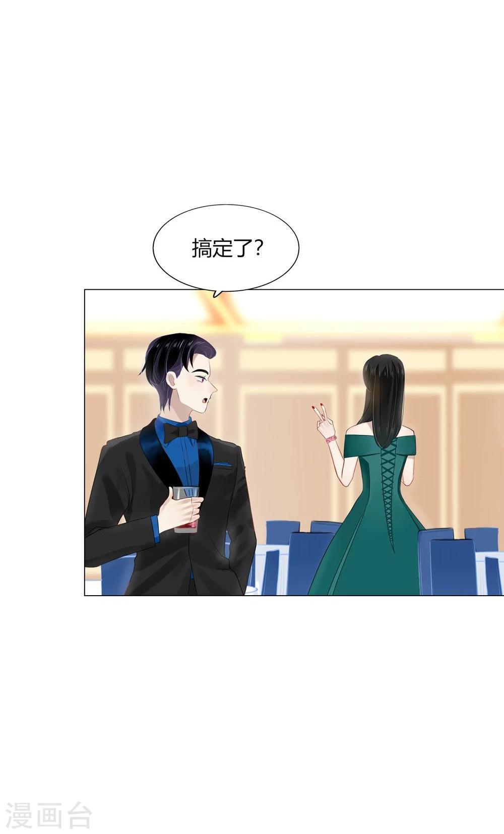 第43话(1/2)-第43话