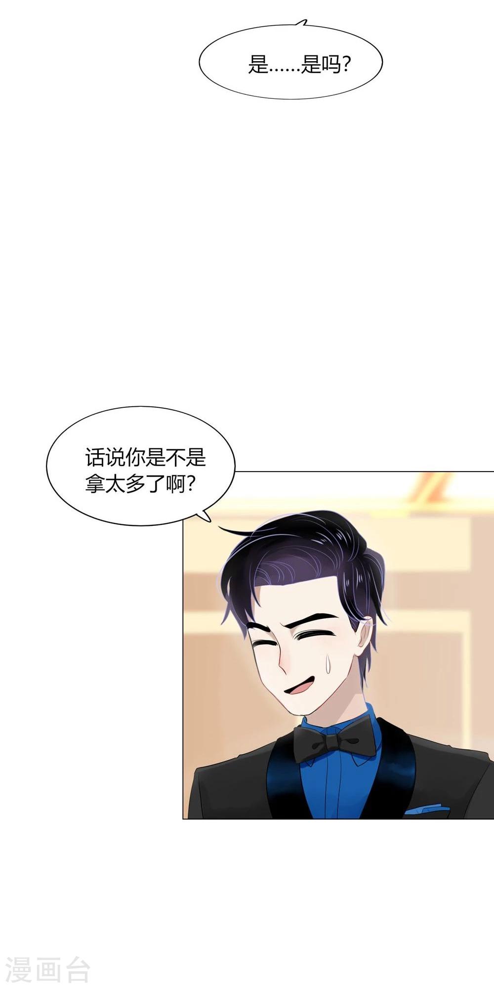 第43话(1/2)-第43话