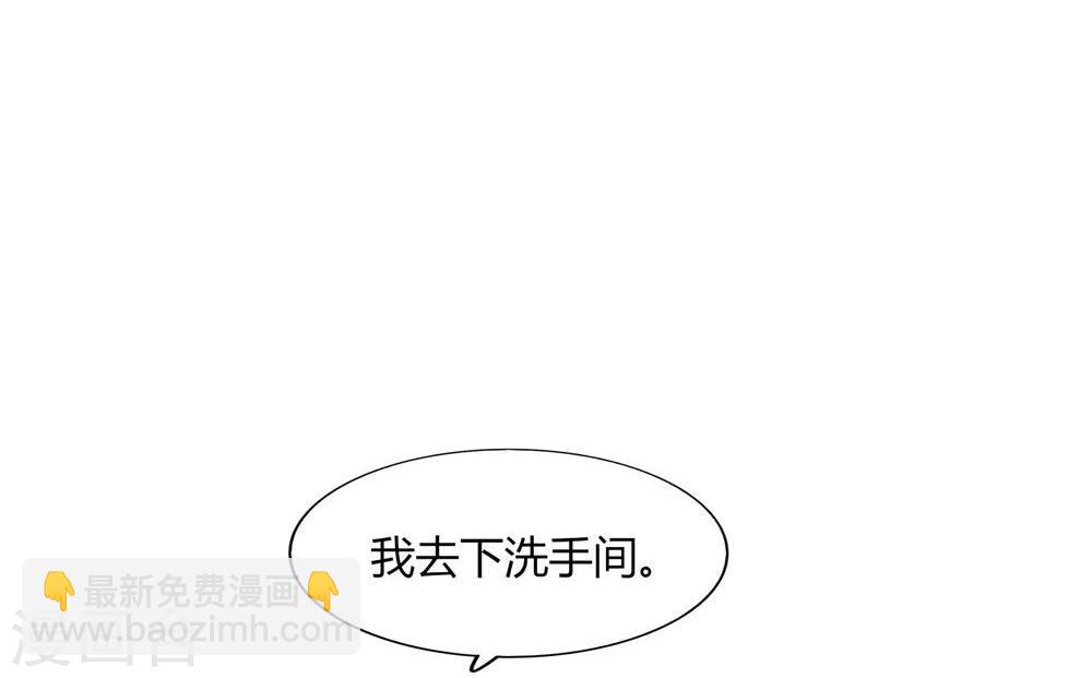 第43话(1/2)-第43话