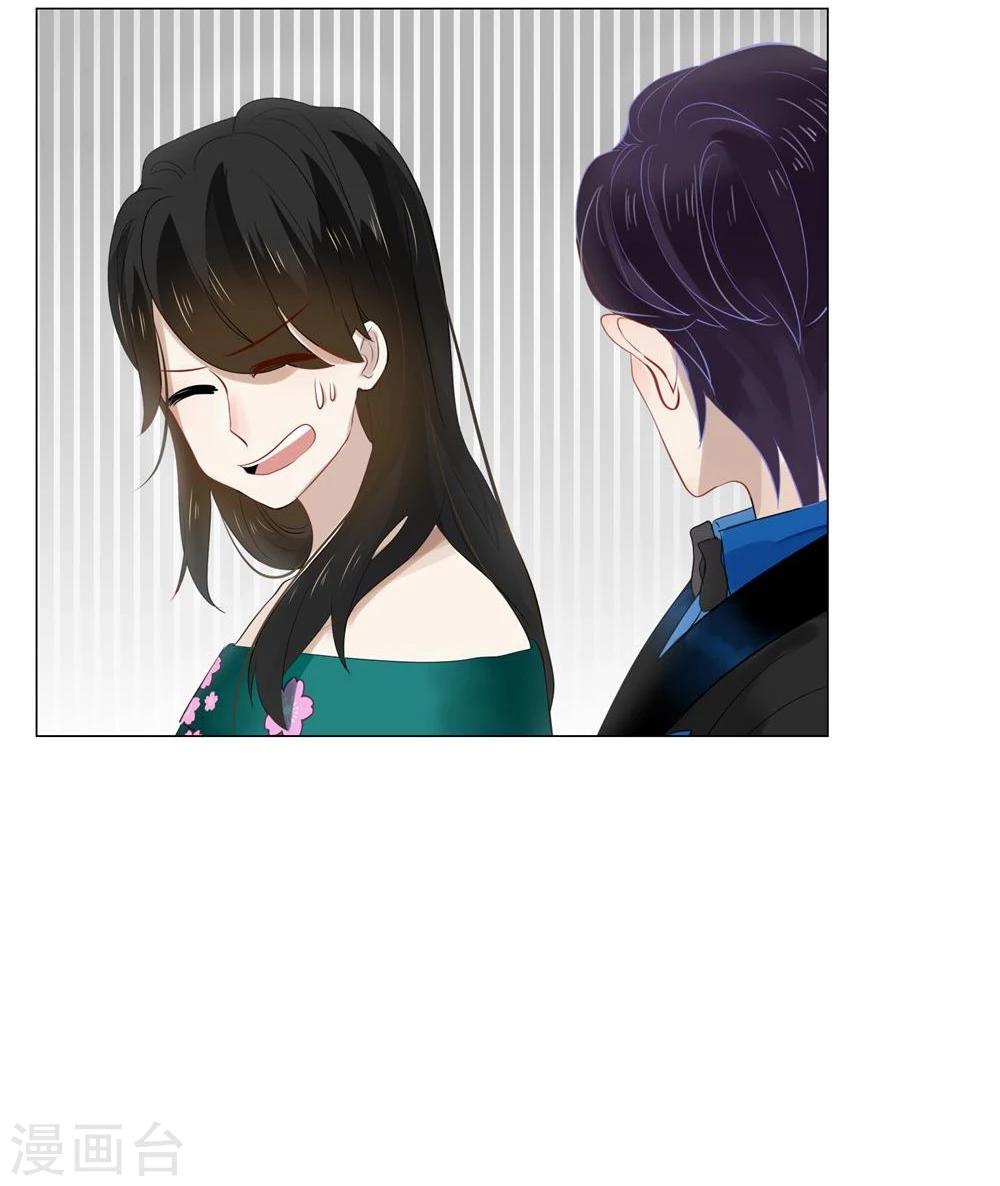 第43话(1/2)-第43话