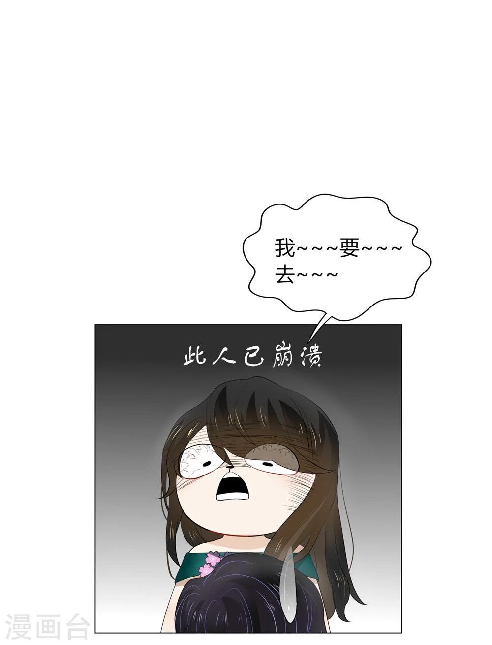 第43话(1/2)-第43话