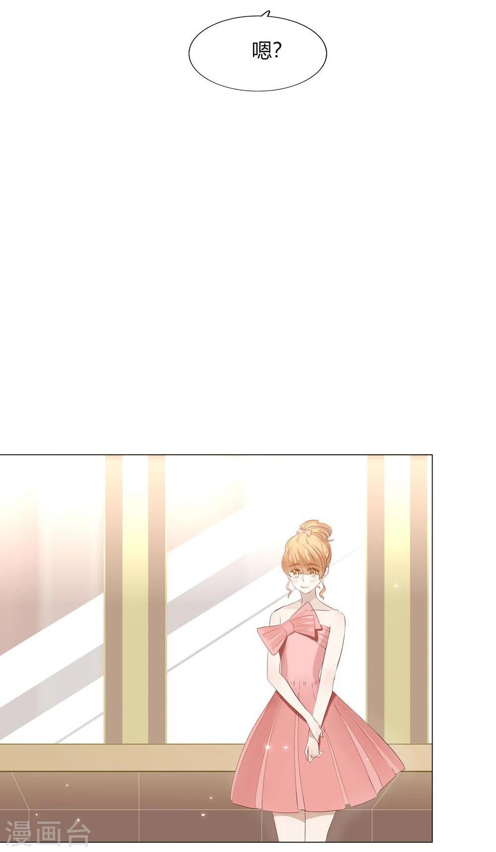 第43话(1/2)-第43话