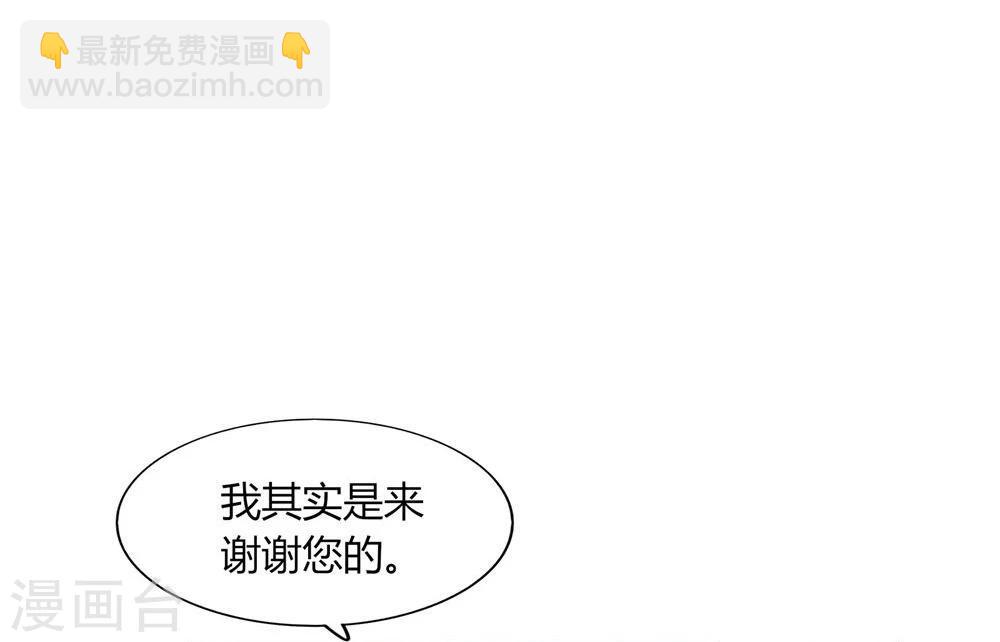 第43话(1/2)-第43话