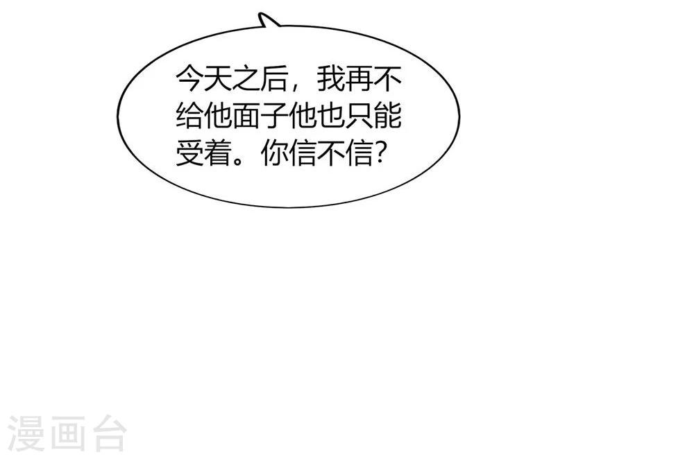 第43话(1/2)-第43话