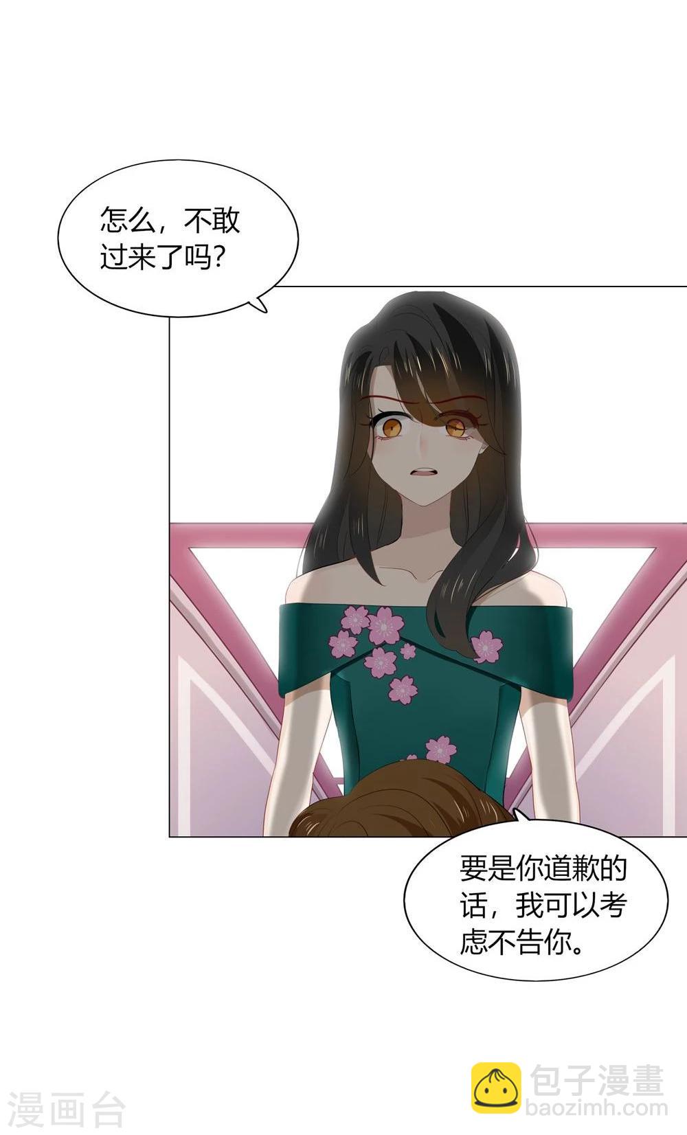 第45话(1/2)-第45话