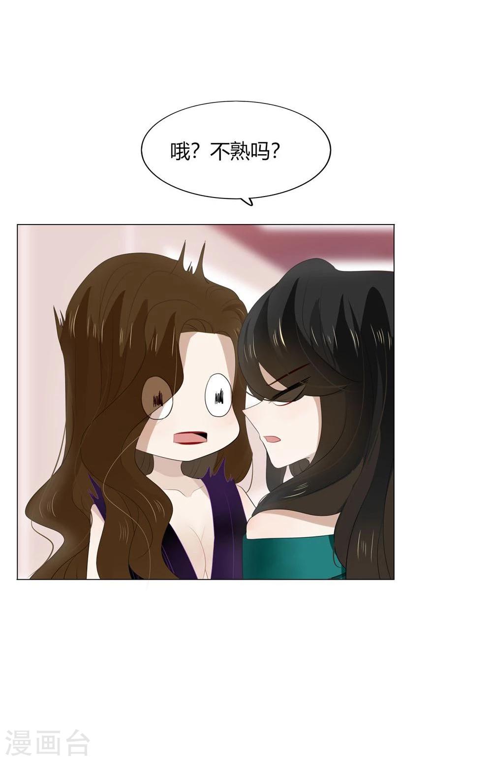 第45话(1/2)-第45话