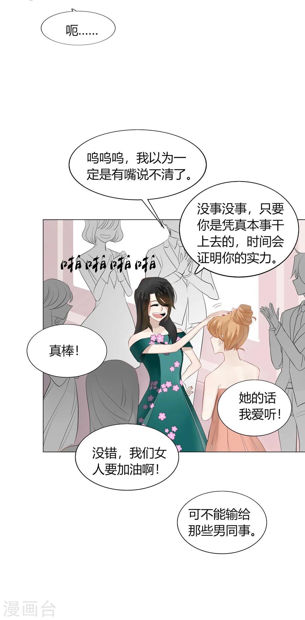 第45话(1/2)-第45话