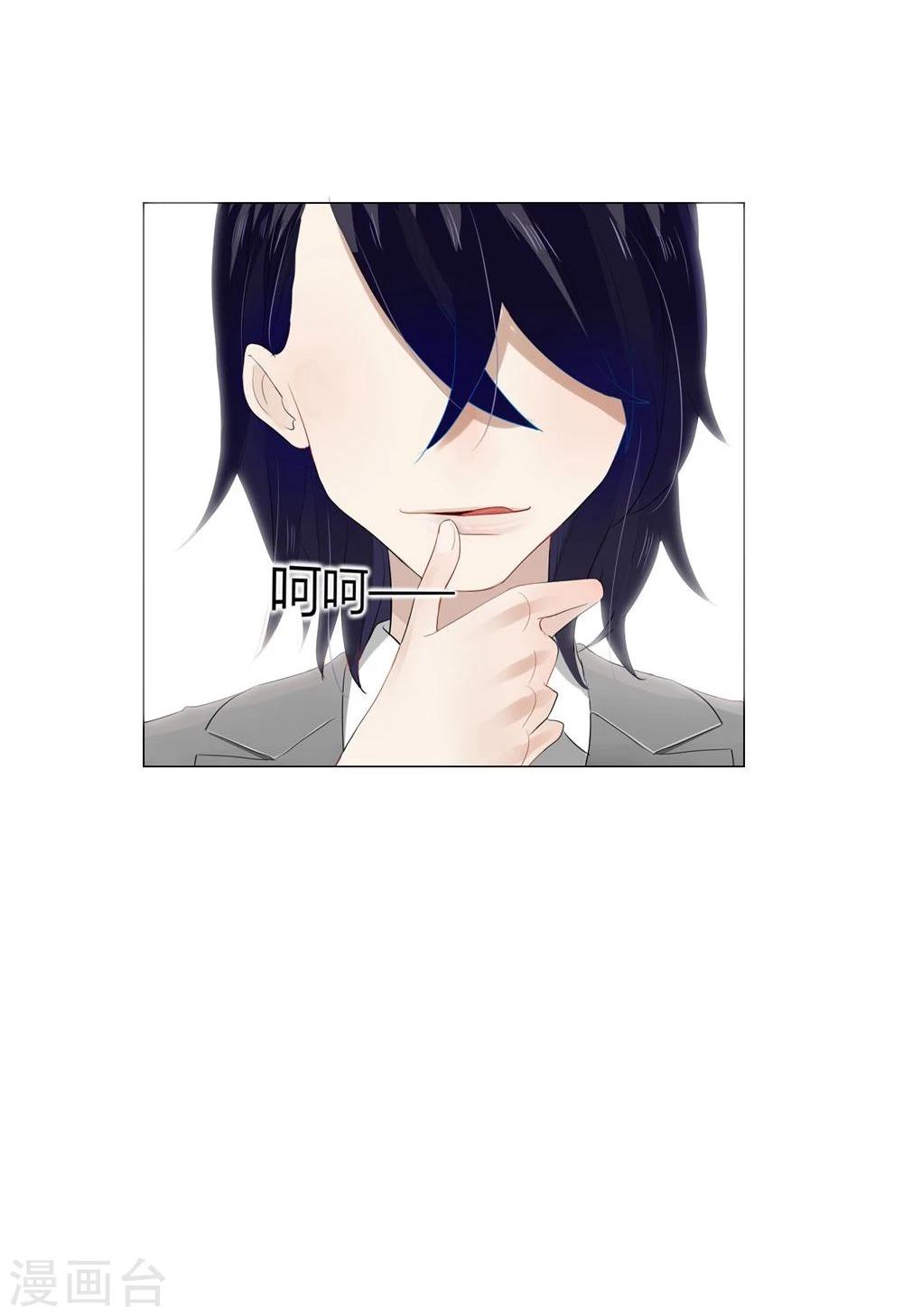 第45话(1/2)-第45话