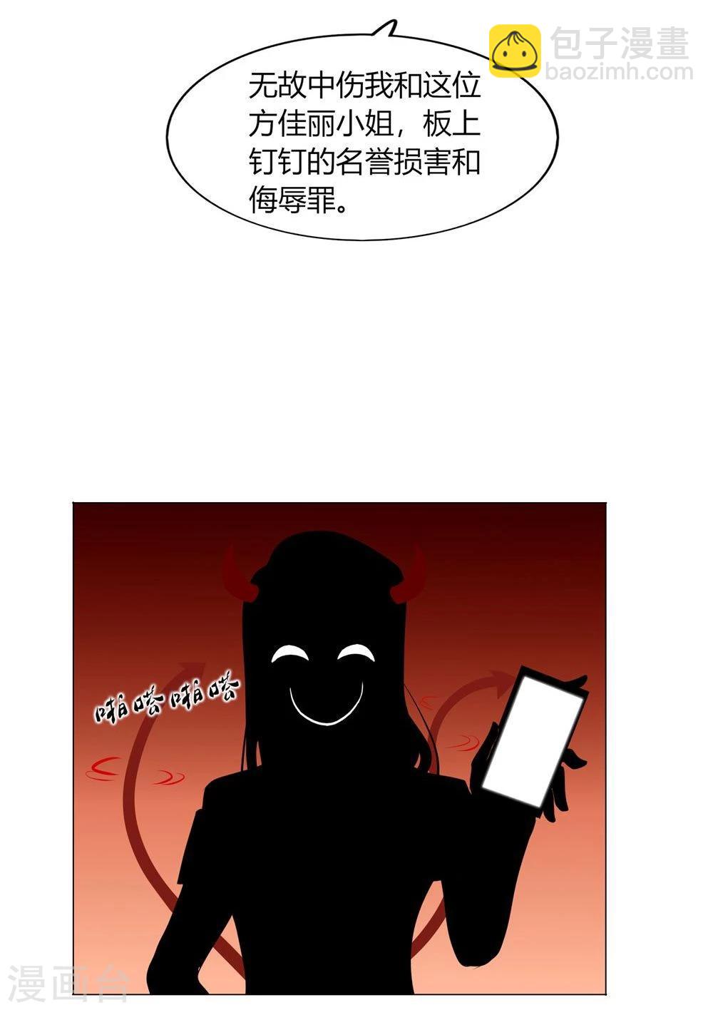 第45话(1/2)-第45话