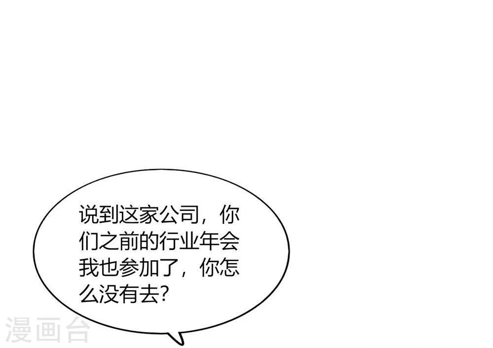 第47话(1/2)-第47话