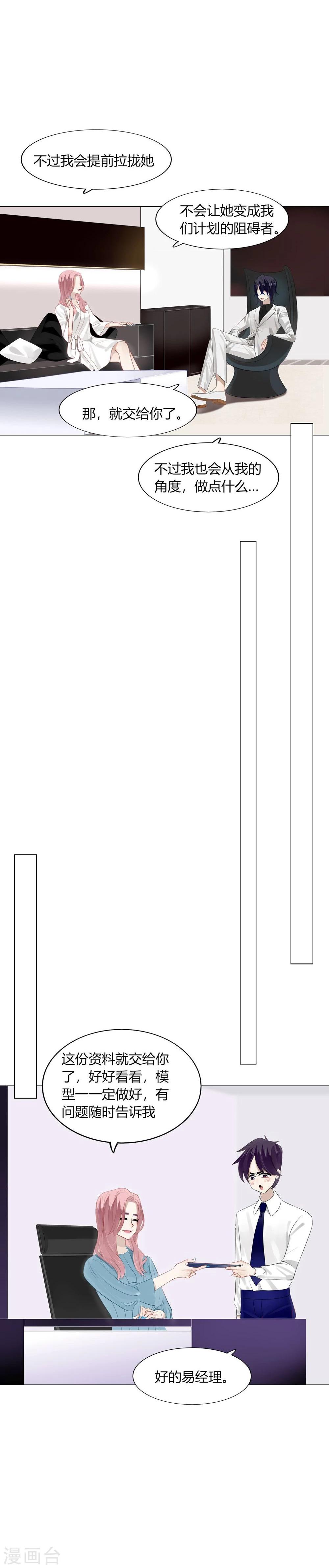 第47话(1/2)-第47话