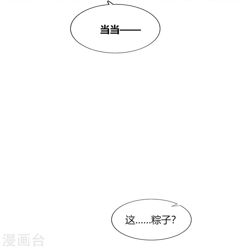 第47话(1/2)-第47话