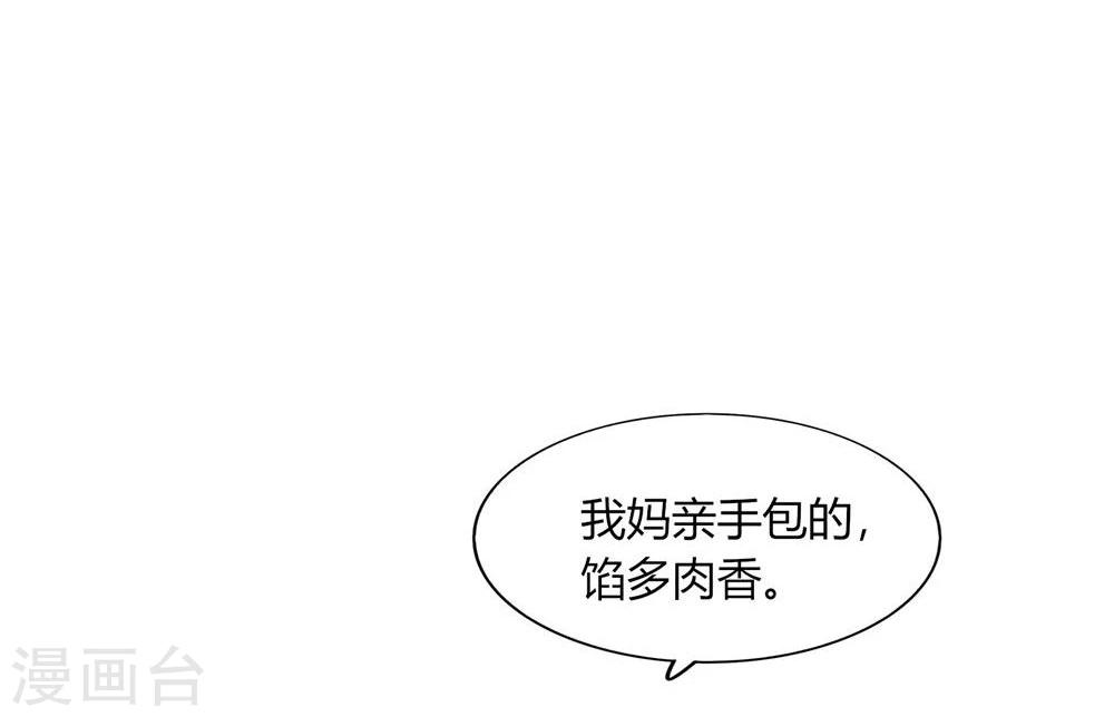 第47话(1/2)-第47话