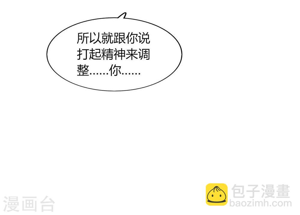 第49话(1/2)-第49话