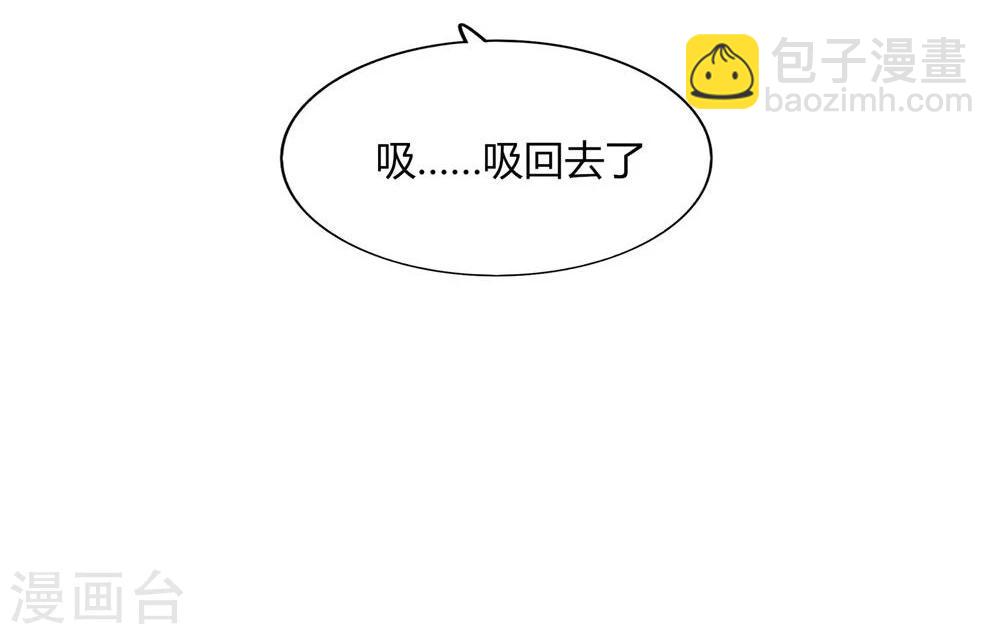 第49话(1/2)-第49话