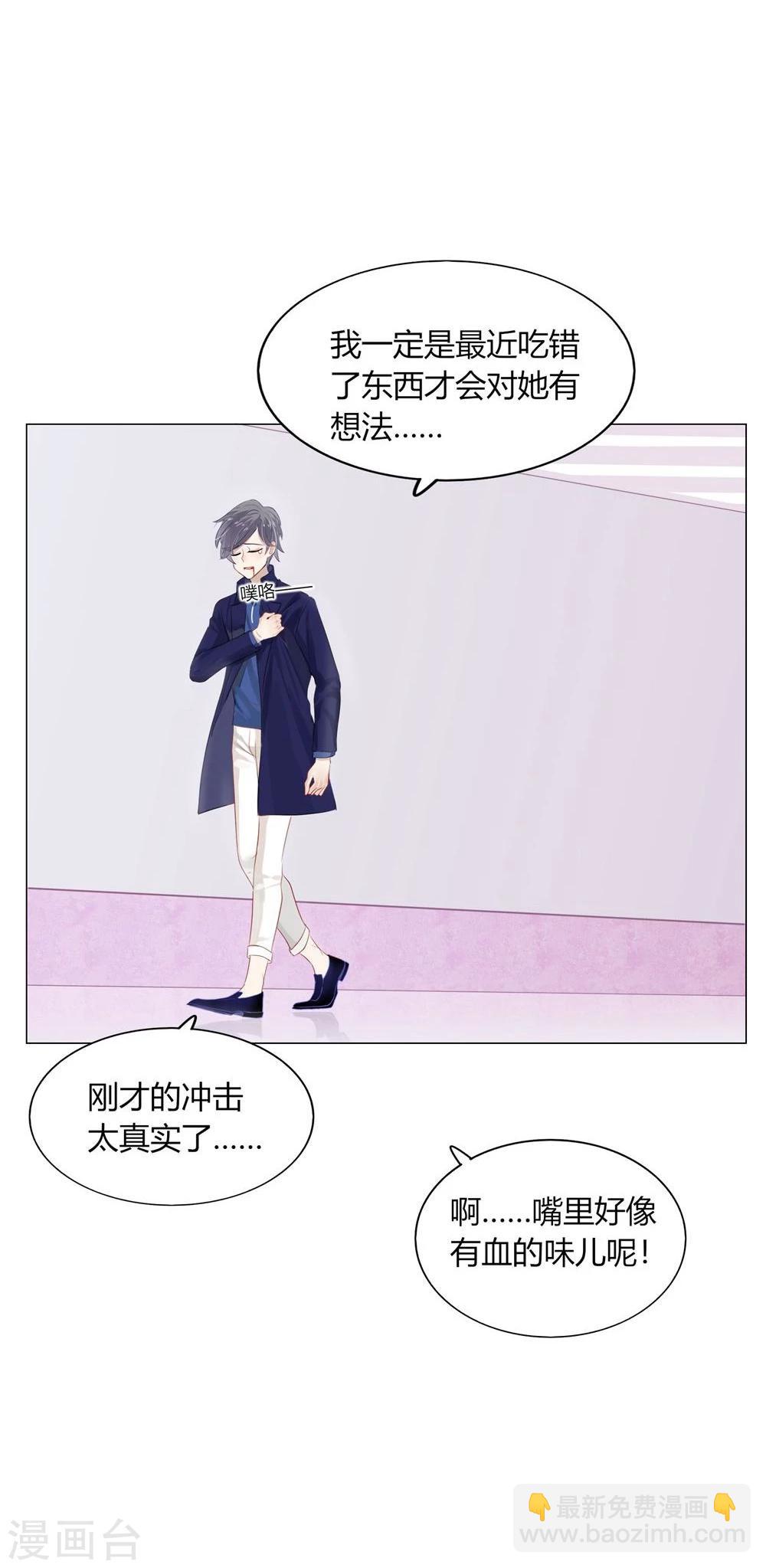 第49话(1/2)-第49话