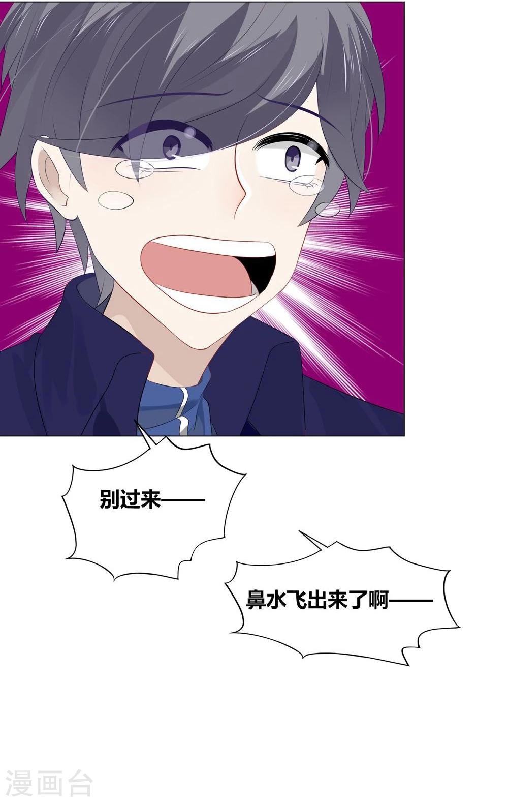 第49话(1/2)-第49话