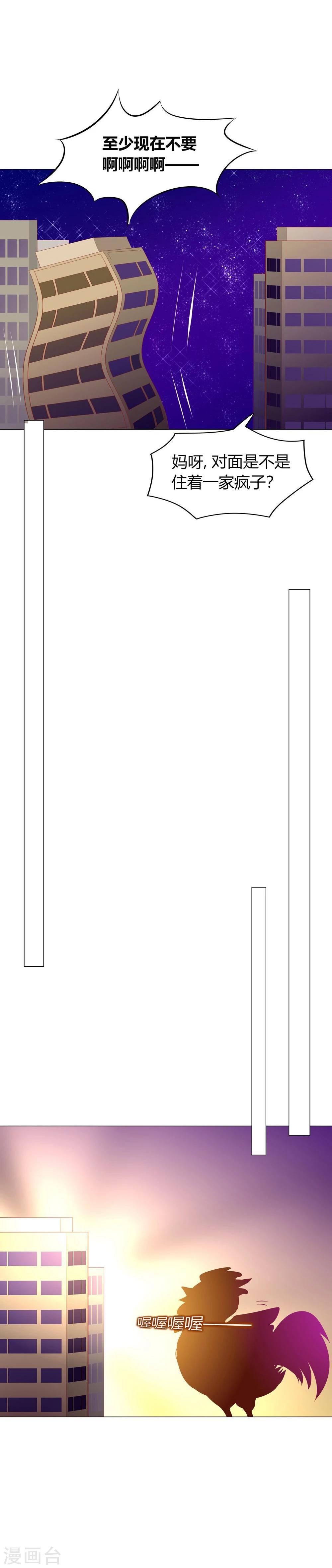 第49话(1/2)-第49话