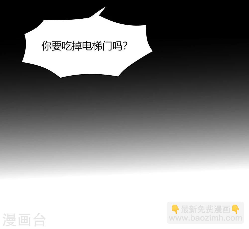 第49话(1/2)-第49话