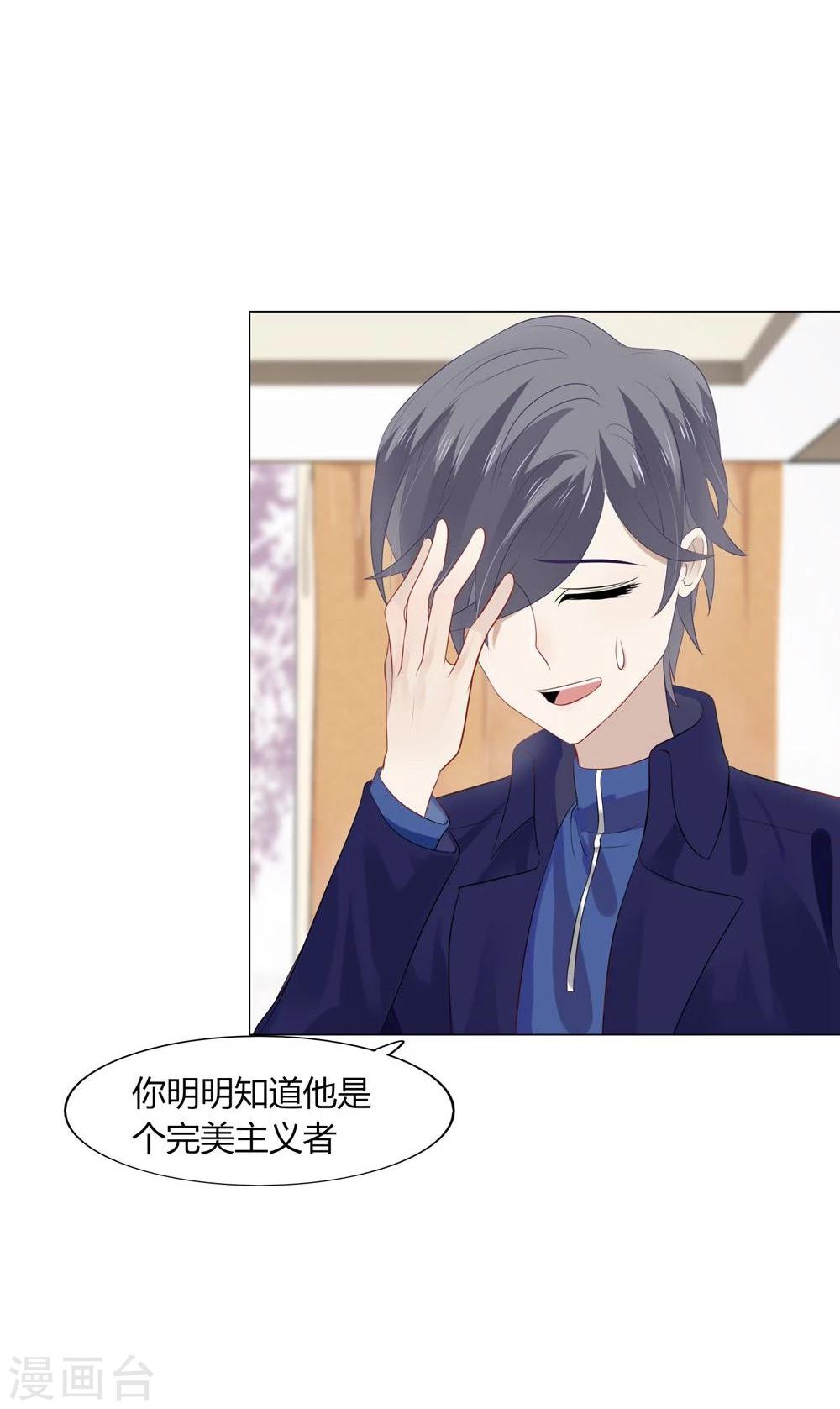 第49话(1/2)-第49话