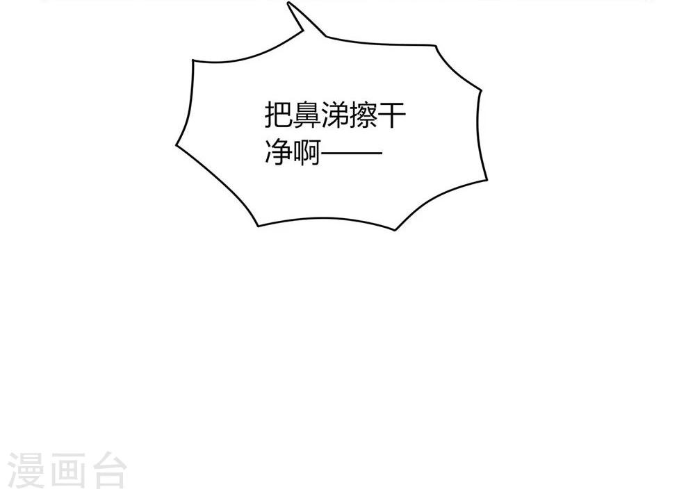 第49话(1/2)-第49话