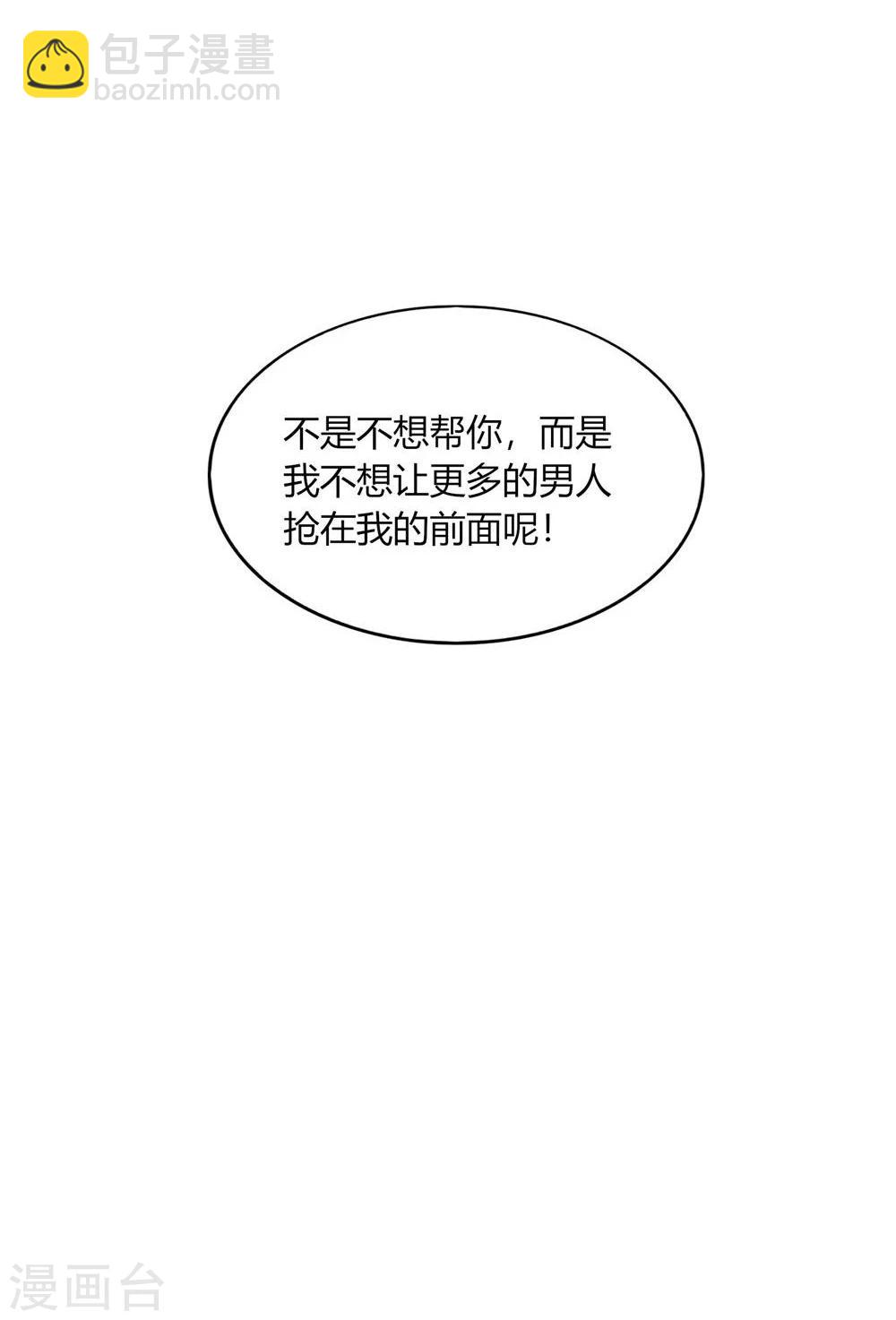 第49话(1/2)-第49话