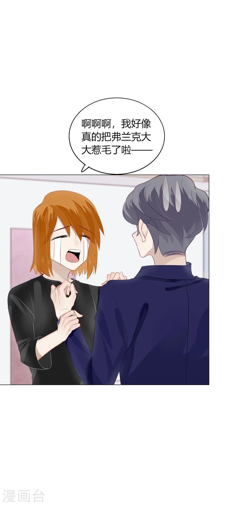 第49话(1/2)-第49话