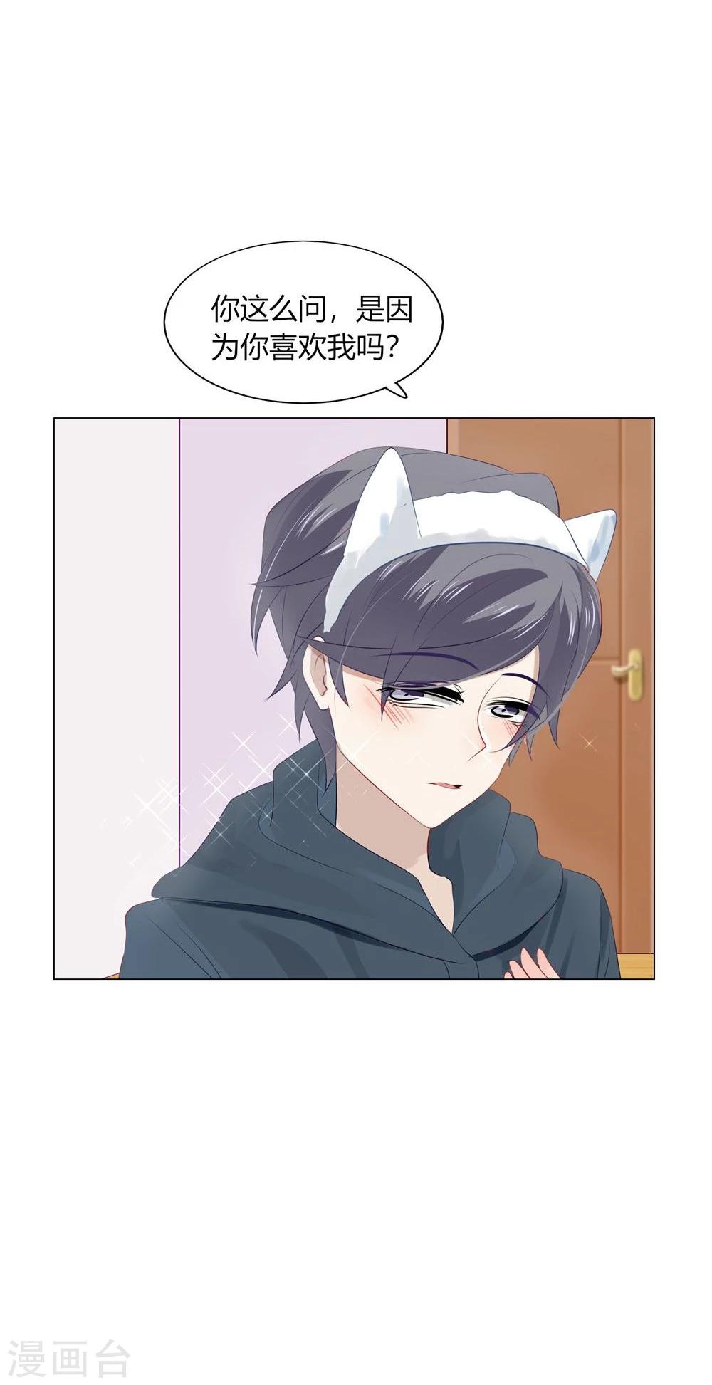 第51话(1/2)-第51话