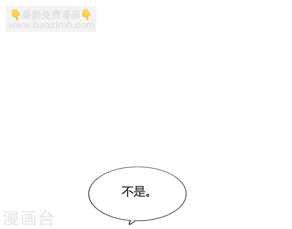 第51话(1/2)-第51话