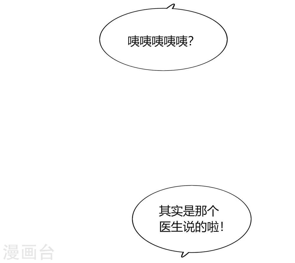 第51话(1/2)-第51话