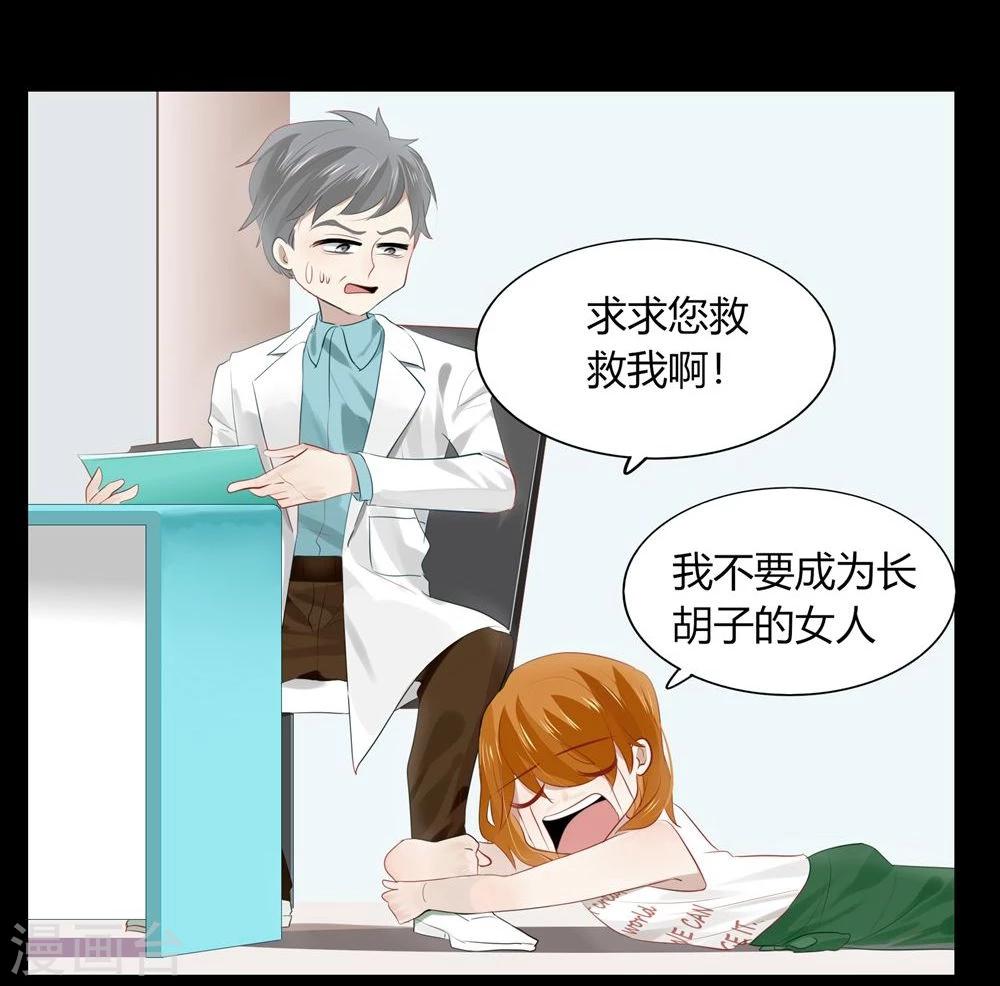 第51话(1/2)-第51话