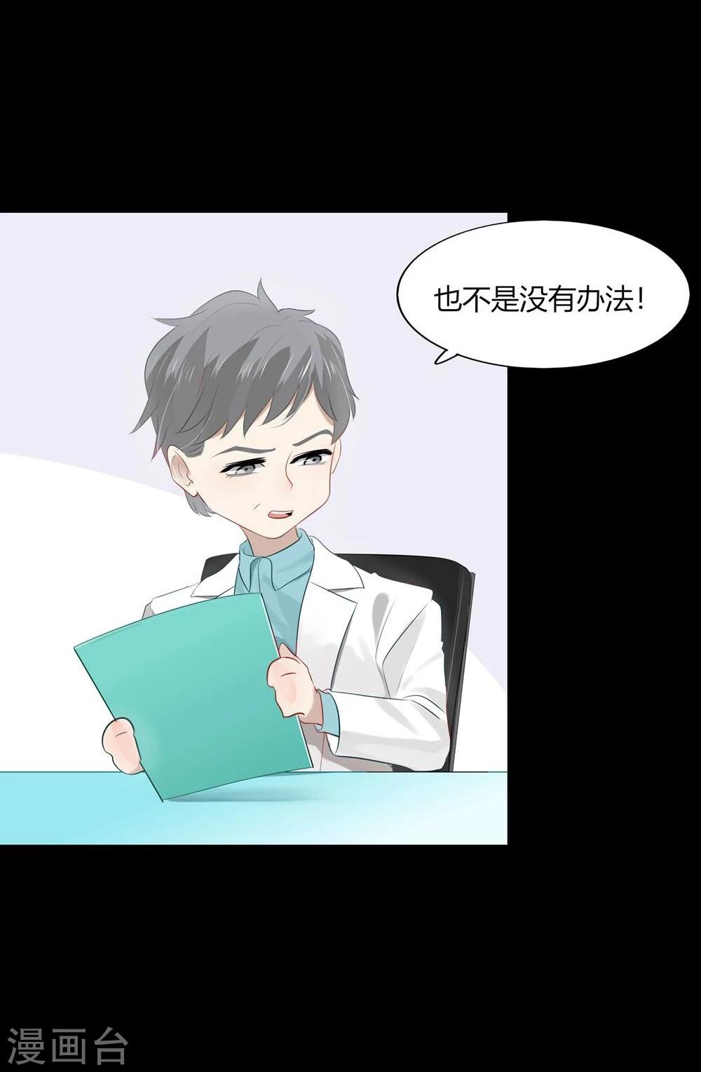 第51话(1/2)-第51话