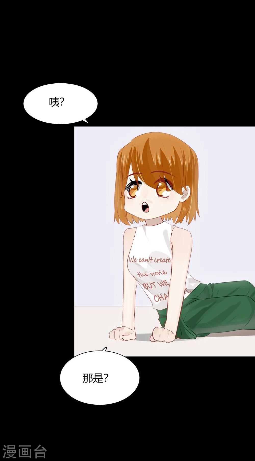 第51话(1/2)-第51话