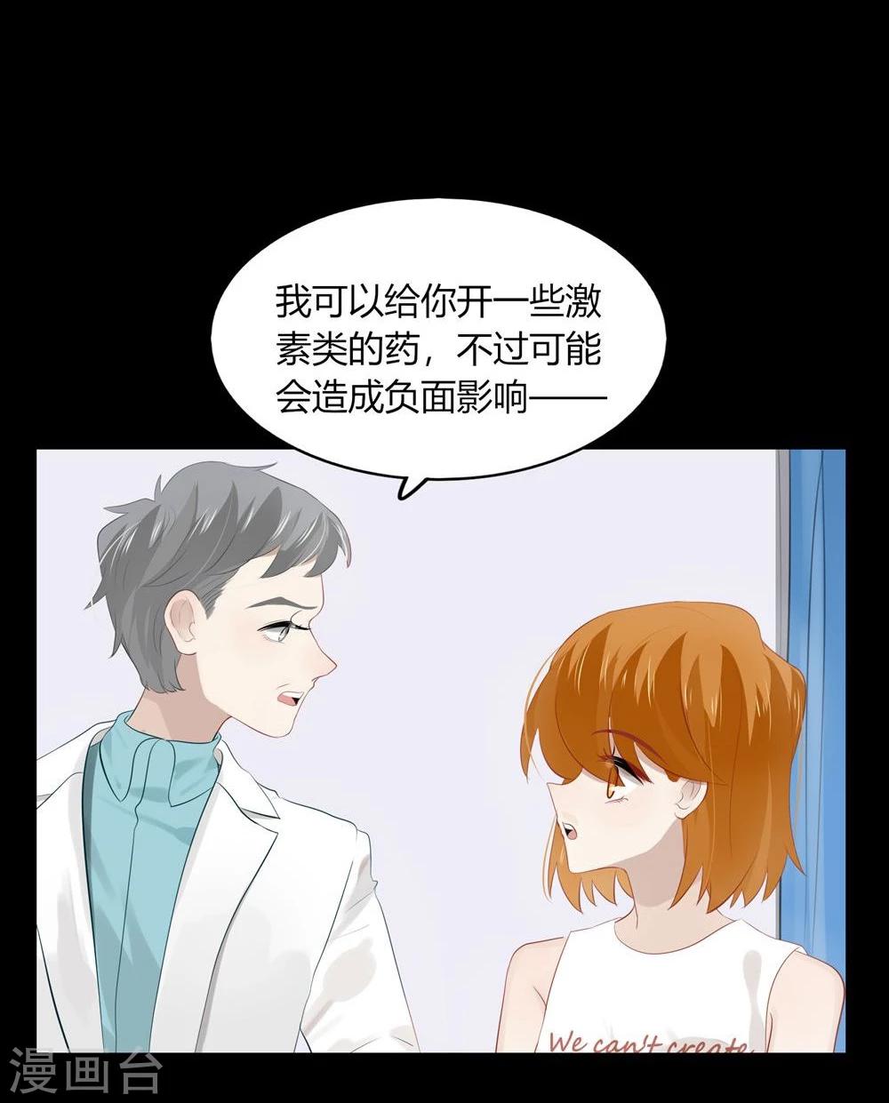 第51话(1/2)-第51话