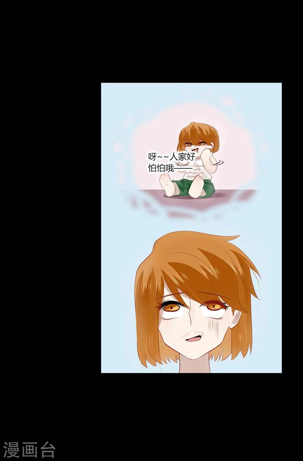 第51话(1/2)-第51话