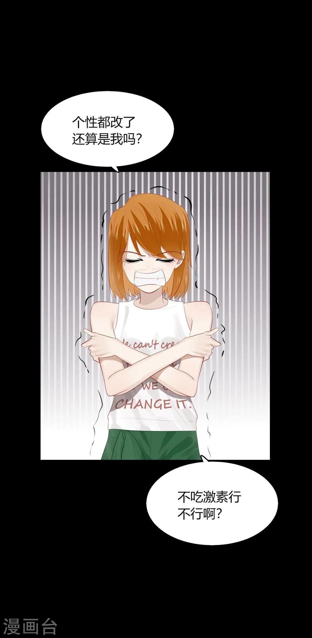 第51话(1/2)-第51话