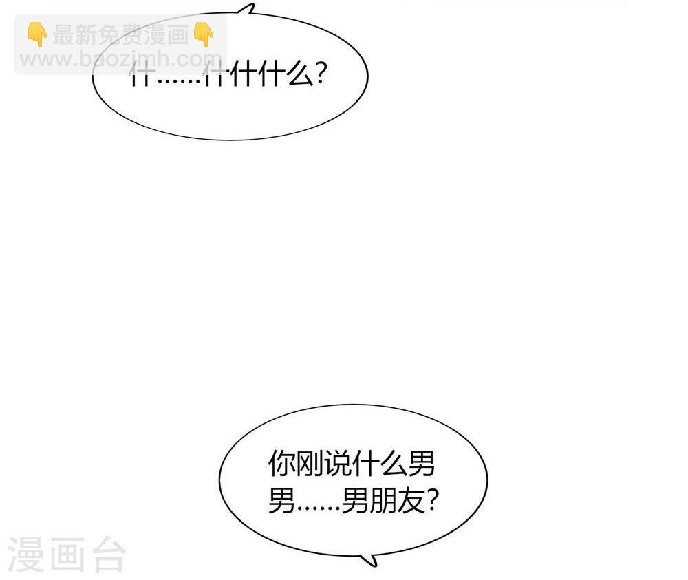 第51话(1/2)-第51话