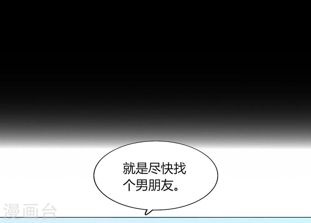 第51话(1/2)-第51话