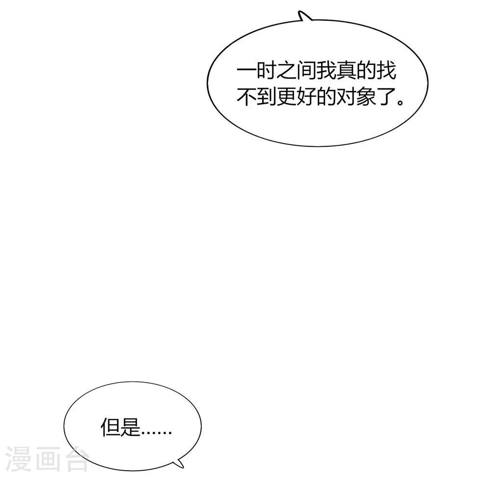 第51话(1/2)-第51话