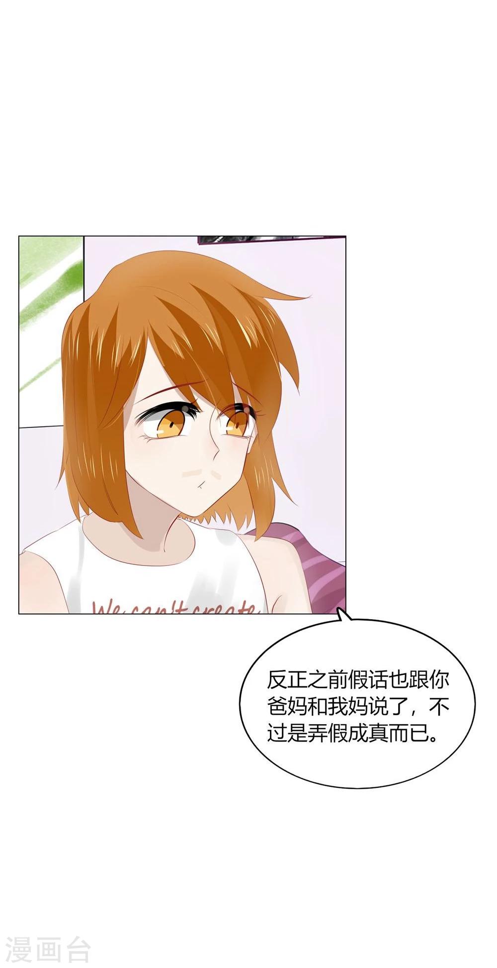 第51话(1/2)-第51话