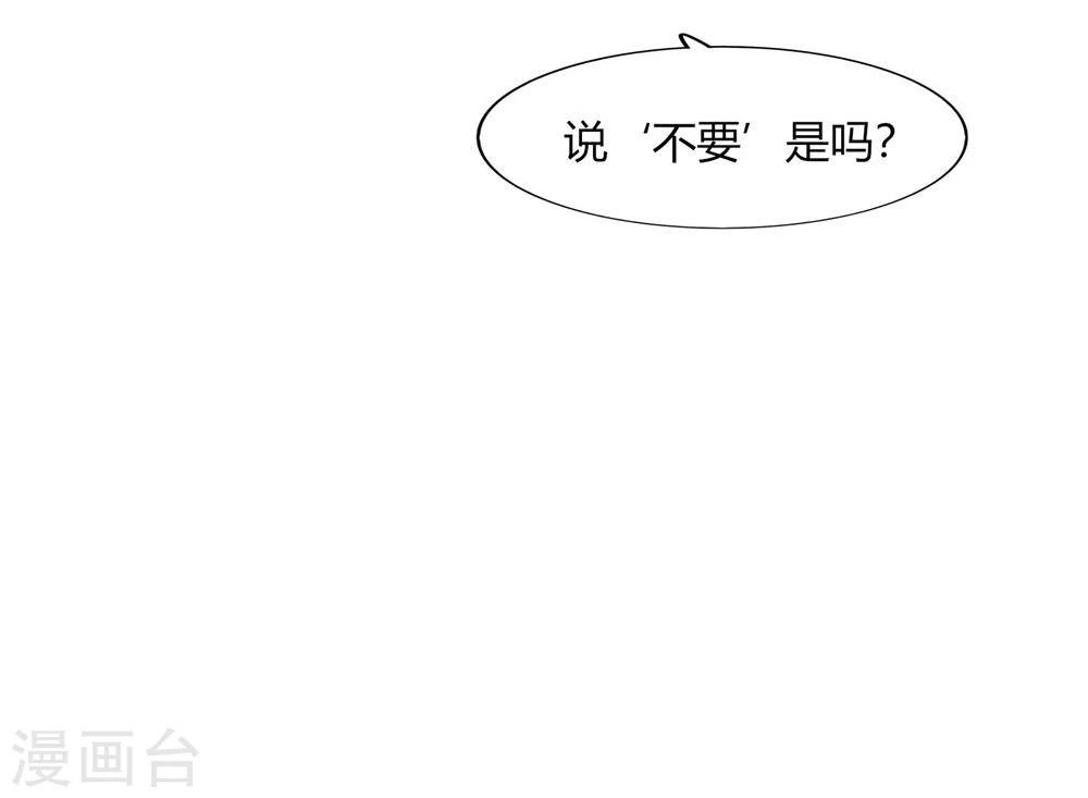 第51话(1/2)-第51话