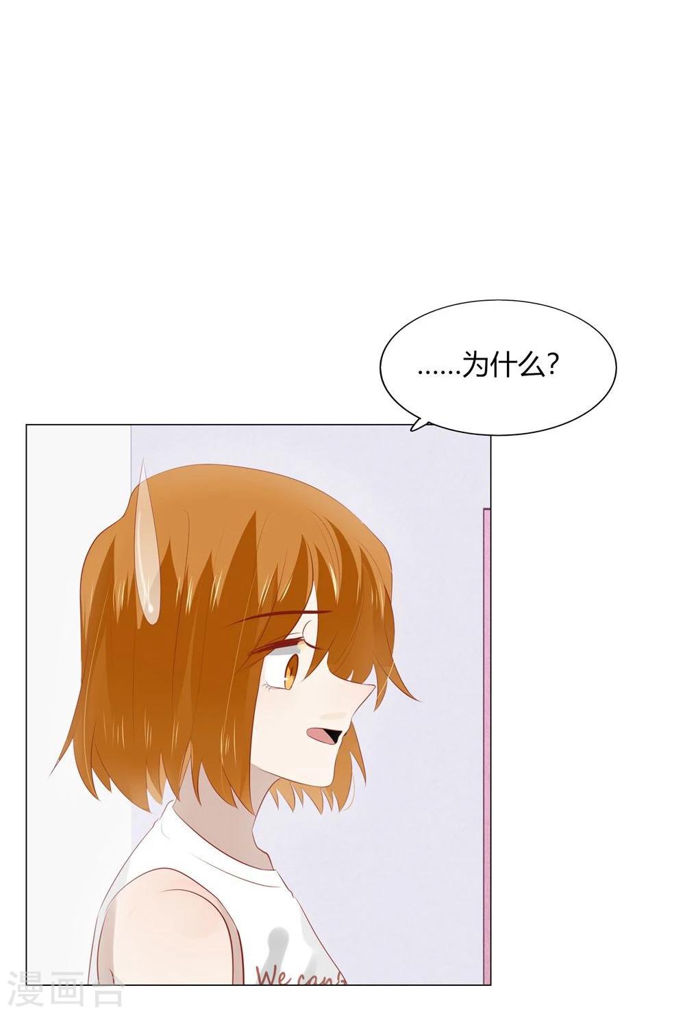 第51话(1/2)-第51话