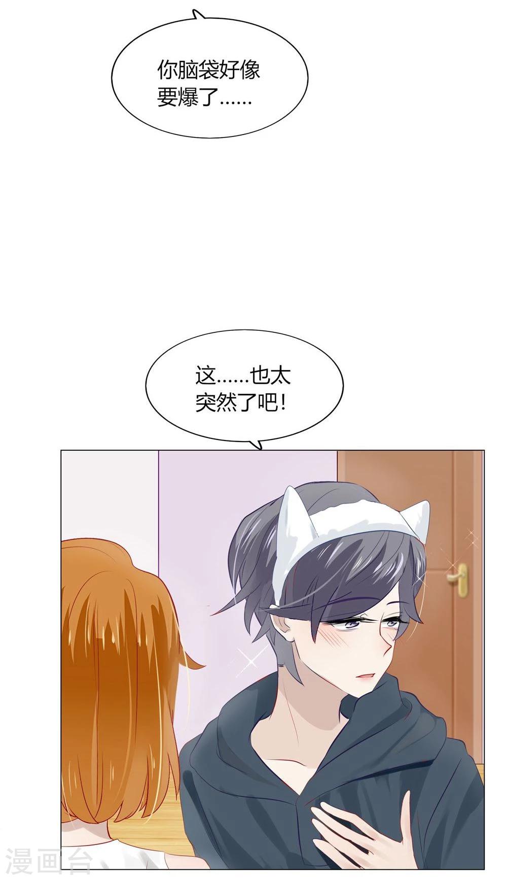 第51话(1/2)-第51话