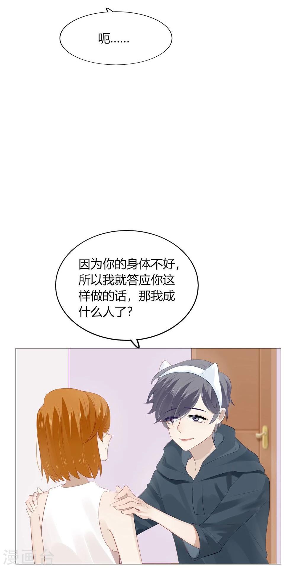 第51话(1/2)-第51话